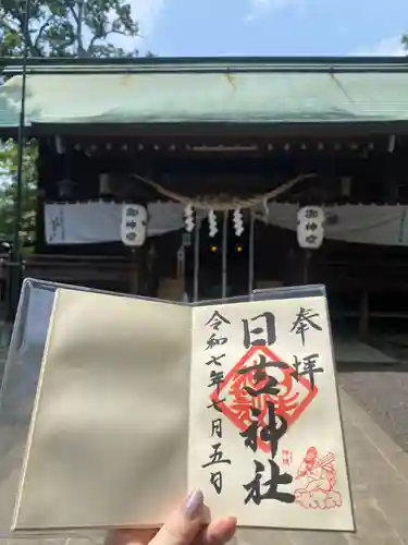 日吉神社(福島県)