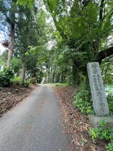無量光寺(神奈川県)