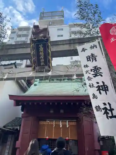 笠間稲荷神社の末社