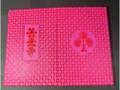 善光寺の御朱印帳です
大判