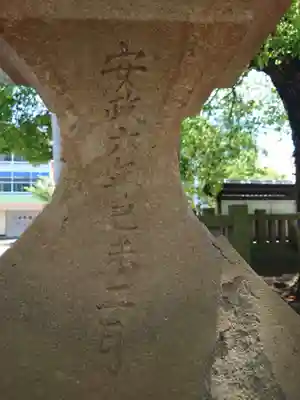 八幡神社(静岡県)