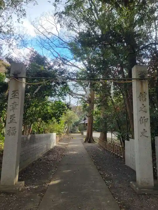 浮嶋神社(愛媛県)