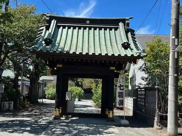 妙隆寺(神奈川県)