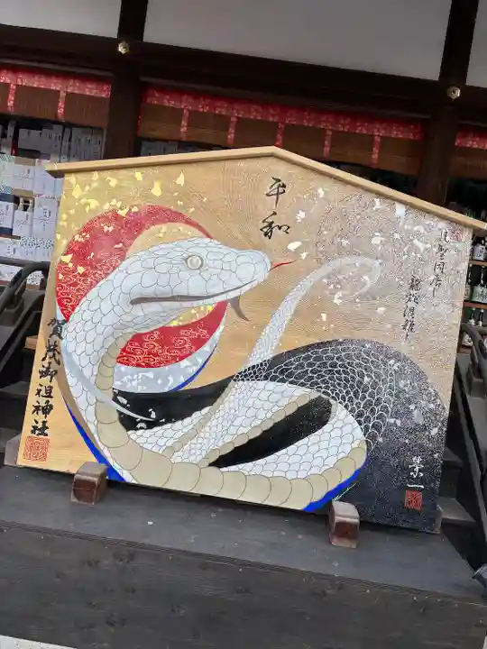 賀茂御祖神社(下鴨神社)(京都府)