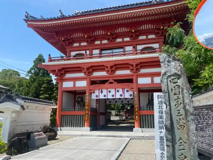 金泉寺(徳島県)
