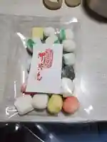 星宮神社の授与品その他