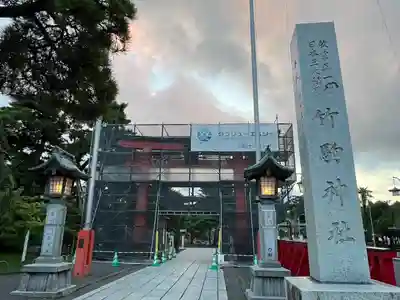 竹駒神社(宮城県)