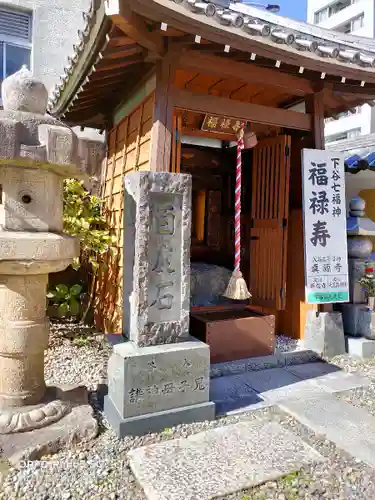 真源寺（入谷鬼子母神）のその他建物