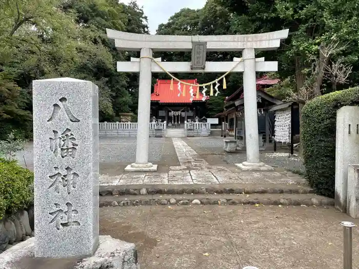 旭鎮守八幡神社の鳥居