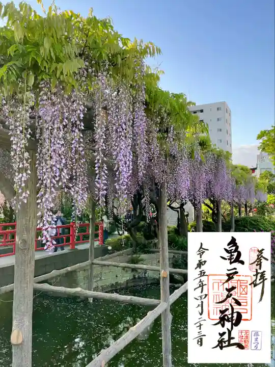 亀戸天神社(東京都)