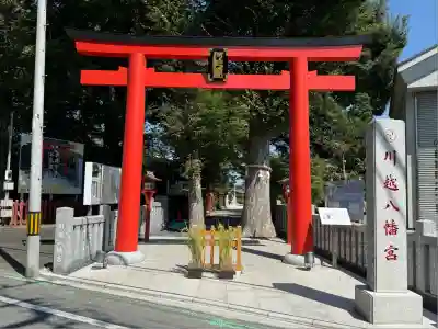 川越八幡宮(埼玉県)