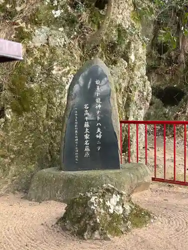 藤ヶ崎龍神社の建物その他