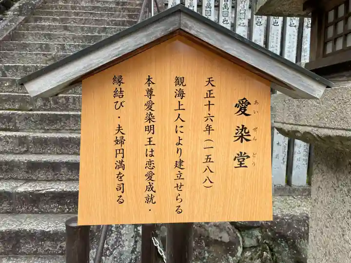 長谷寺(奈良県)