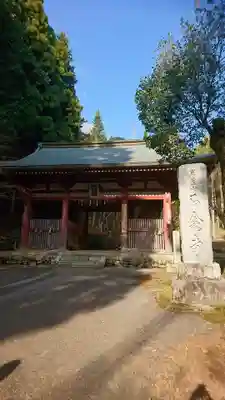 石龕寺の山門・神門