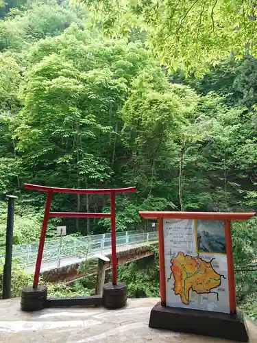 大嶽山那賀都神社の鳥居