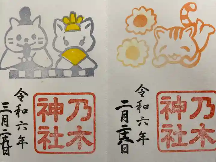 京都乃木神社(京都府)