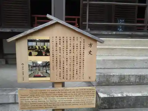 円覚寺(神奈川県)