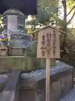 増上寺のお墓