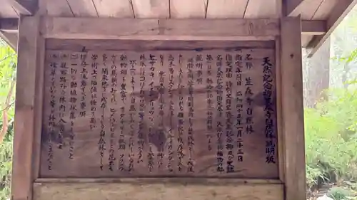 笠森寺(千葉県)