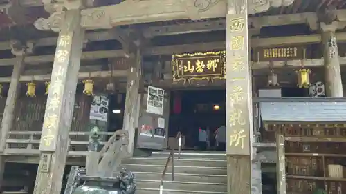 青岸渡寺の本殿・本堂