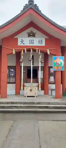 敷津松之宮　大国主神社(大阪府)