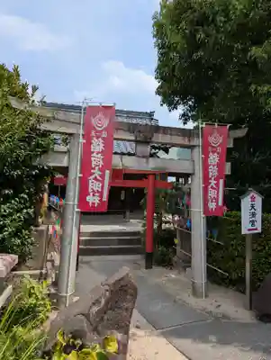 岡山神社の御朱印