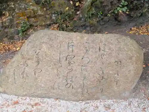 賀茂別雷神社（上賀茂神社）の{uncategorized: "未分類", other: "その他", undefined: "問題あり", building: "その他建物", grave: "お墓", sacred_gate: "鳥居", guardian: "狛犬", statue: "像", buddha: "仏像", history: "歴史", nature: "自然", garden: "庭園", animal: "動物", pagoda: "塔", temizu: "手水舎", mountain_gate: "山門・神門", sanctuary: "本殿・本堂", subordinate: "末社・摂社", art: "芸術", scenery: "景色", jizo: "地蔵", ema: "絵馬", goshuin: "御朱印", omikuji: "おみくじ", items: "授与品その他", amulet: "お守り", goshuincho: "御朱印帳", eats: "食事", festival: "お祭り", votive_dance: "神楽", shichigosan: "七五三参", wedding: "結婚式", experience: "体験その他", initially: "初詣", around: "周辺", anti_infection: "感染症対策"}