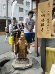 小網神社(東京都)