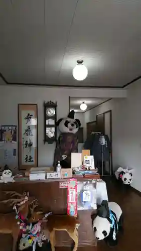 有鹿神社のその他建物