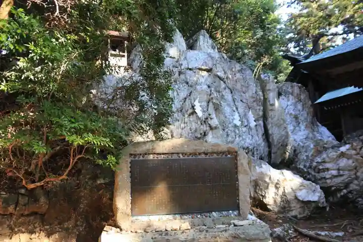 鹿島大神宮の自然