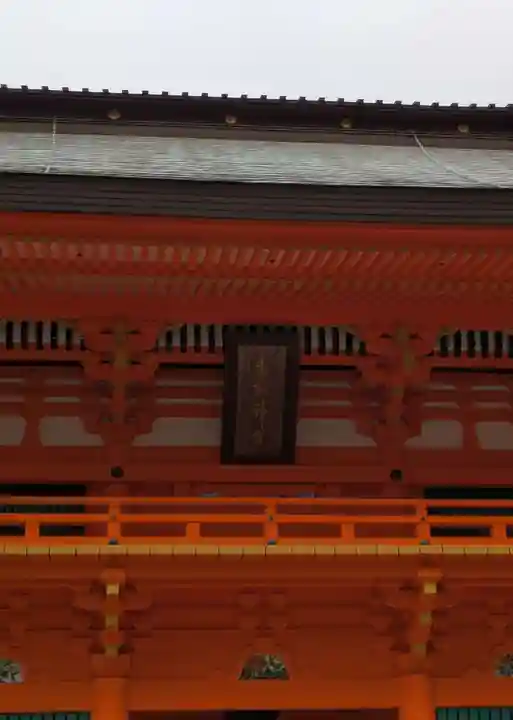 香取神宮(千葉県)