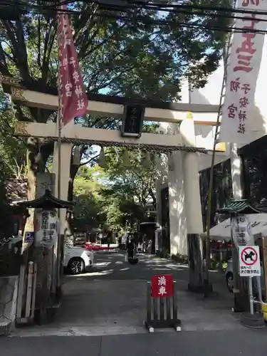 子安神社の鳥居