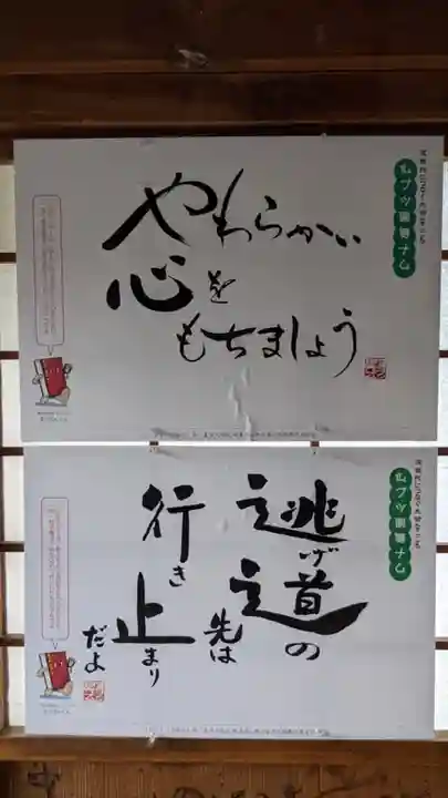 本光寺の体験その他