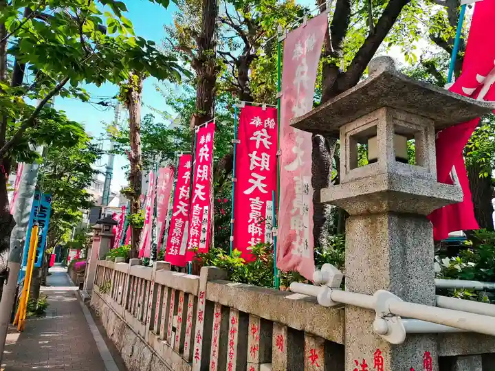 吉原弁財天本宮(吉原神社奥宮)(東京都)