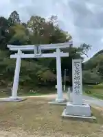 石上布都魂神社(岡山県)