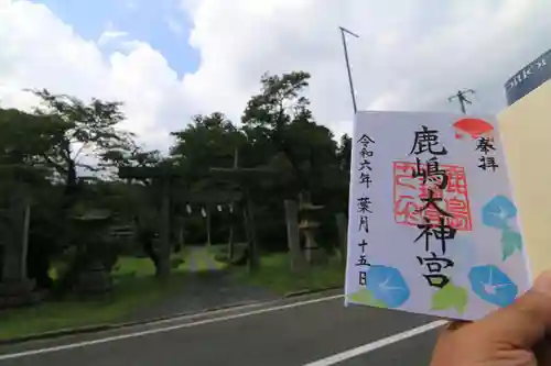 鹿島大神宮の鳥居