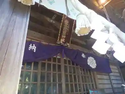 新倉富士浅間神社の本殿・本堂