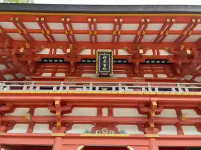 生田神社(兵庫県)