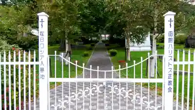 地蔵寺のその他建物