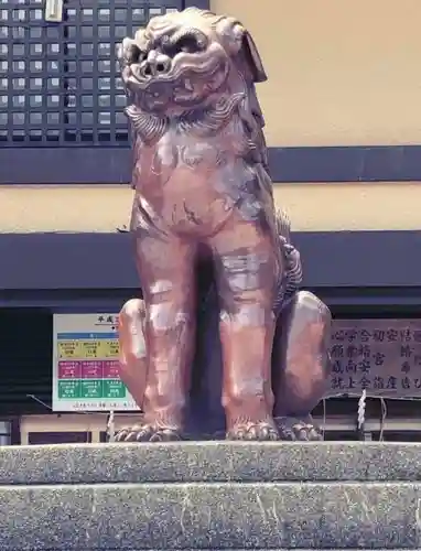 湊川神社の狛犬