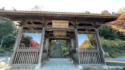 正法寺の山門