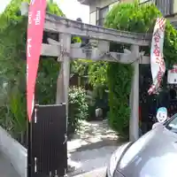 千喜万悦天満宮の鳥居