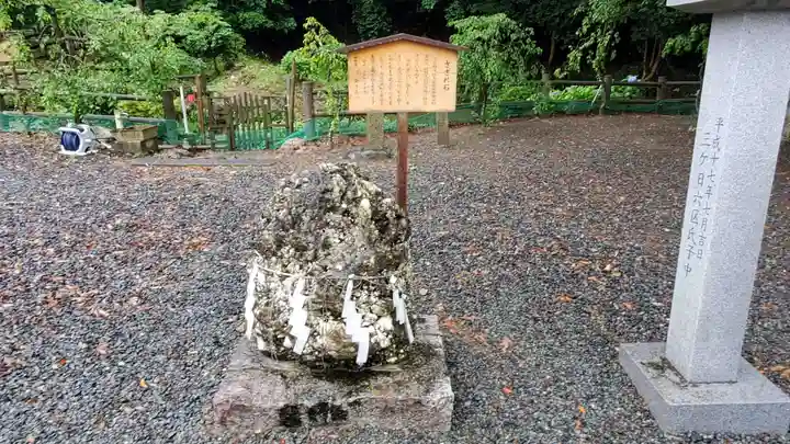 濱名惣社神明宮のその他建物