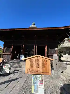 善光寺(長野県)