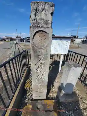 毘沙門堂(栃木県)