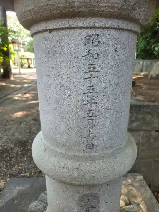 久伊豆神社(埼玉県)
