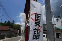 大鏑神社の鳥居