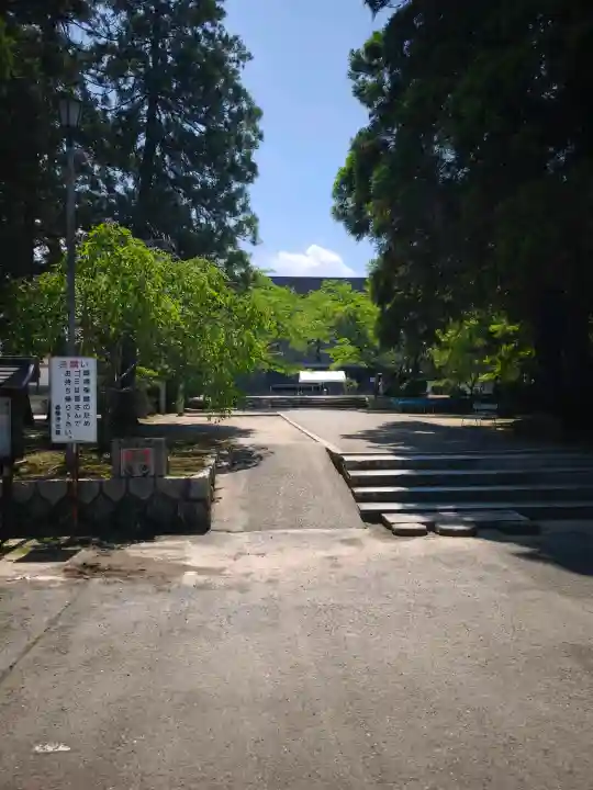 香園寺(愛媛県)