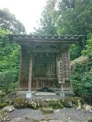 五皇神社の末社・摂社