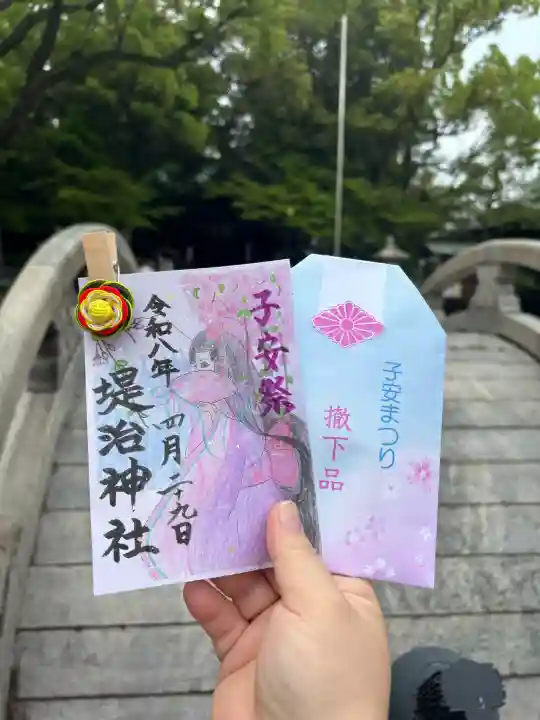 堤治神社の{uncategorized: "未分類", other: "その他", undefined: "問題あり", building: "その他建物", grave: "お墓", sacred_gate: "鳥居", guardian: "狛犬", statue: "像", buddha: "仏像", history: "歴史", nature: "自然", garden: "庭園", animal: "動物", pagoda: "塔", temizu: "手水舎", mountain_gate: "山門・神門", sanctuary: "本殿・本堂", subordinate: "末社・摂社", art: "芸術", scenery: "景色", jizo: "地蔵", ema: "絵馬", goshuin: "御朱印", omikuji: "おみくじ", items: "授与品その他", amulet: "お守り", goshuincho: "御朱印帳", eats: "食事", festival: "お祭り", votive_dance: "神楽", shichigosan: "七五三参", wedding: "結婚式", experience: "体験その他", initially: "初詣", around: "周辺", anti_infection: "感染症対策"}